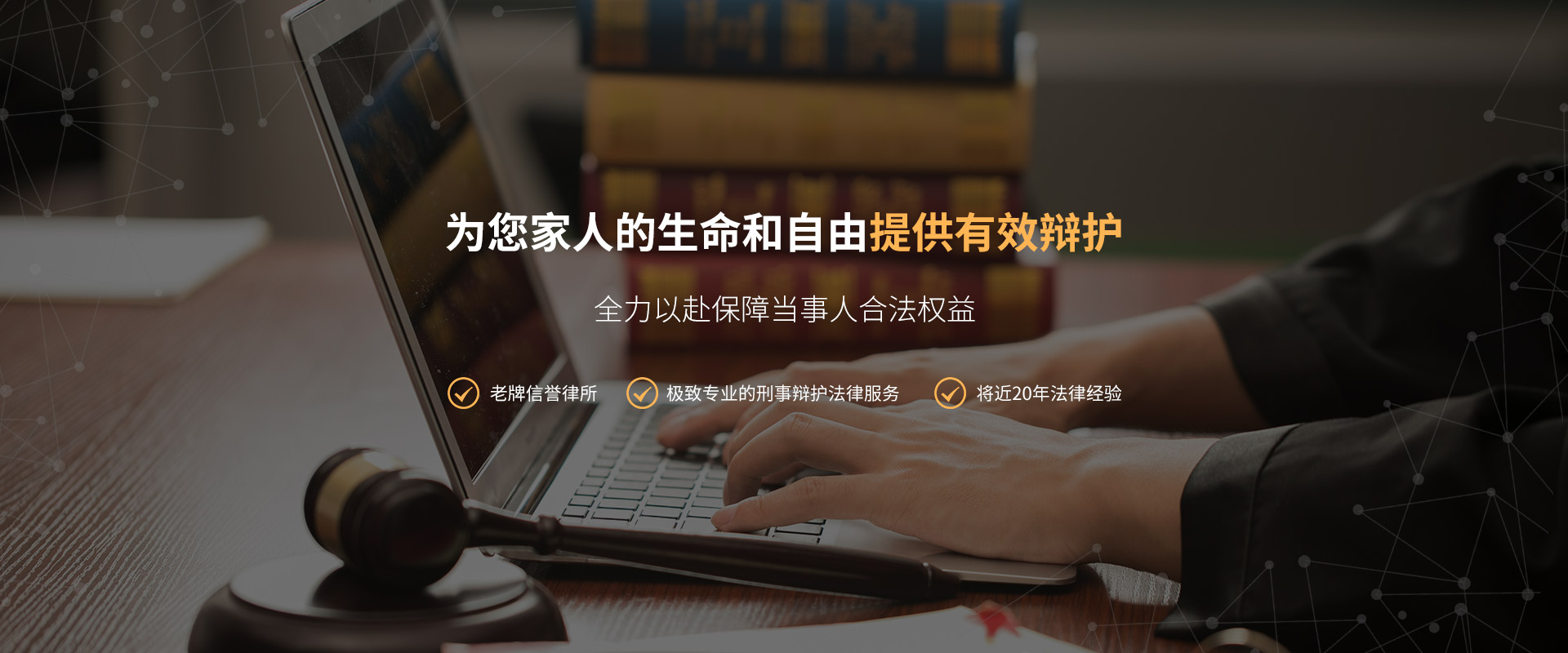 江苏明崇律师事务所